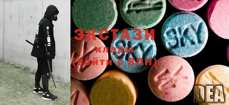 цены наркотик  Вилючинск  Ecstasy Дубай 