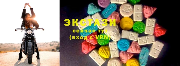 ECSTASY Аркадак